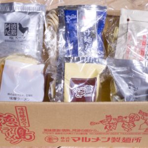 【超絶お得！】ラーメンお試し6食パック【送料無料】