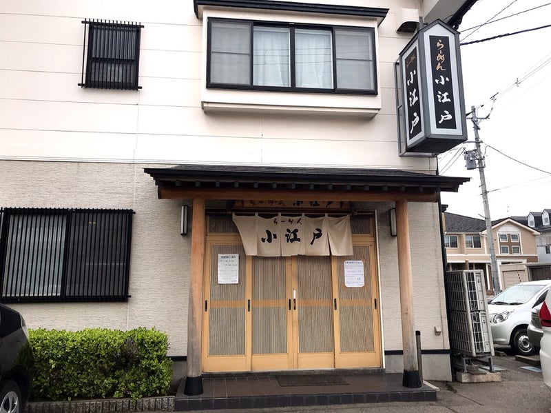 秋田の江戸系ラーメン 小江戸
