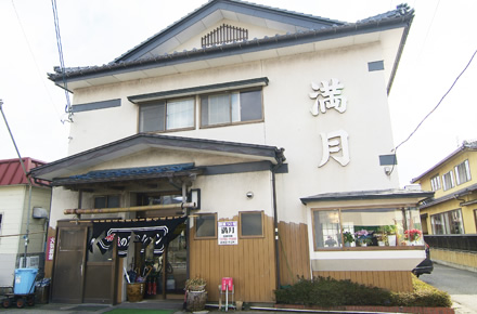 酒田ラーメンの起源と言われる、ワンタンメンの満月