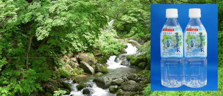 喜多方の水／栂峰（つがみね）渓流水