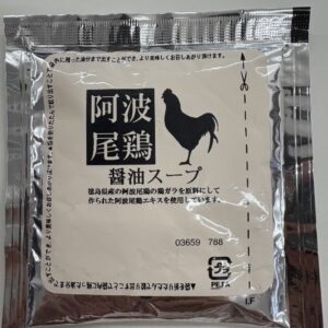 阿波尾鶏醤油ラーメンスープのみ(10パック入り)