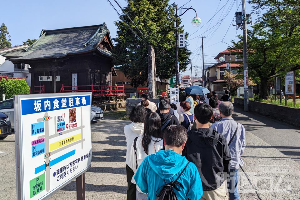 坂内食堂の行列