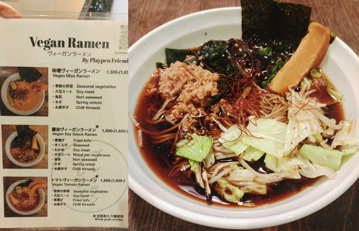Vegan Ramen by Playpen Friendsのラーメン