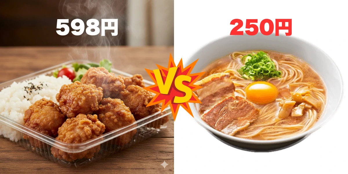 コンビニ弁当 vs 生ラーメン徹底比較｜月1万円削減できた26歳営業マンの検証結果