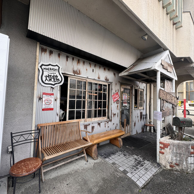 元祖 前橋タンメン 麺屋燦鶴