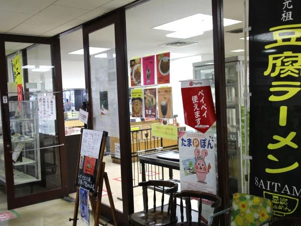 テストラン大手門