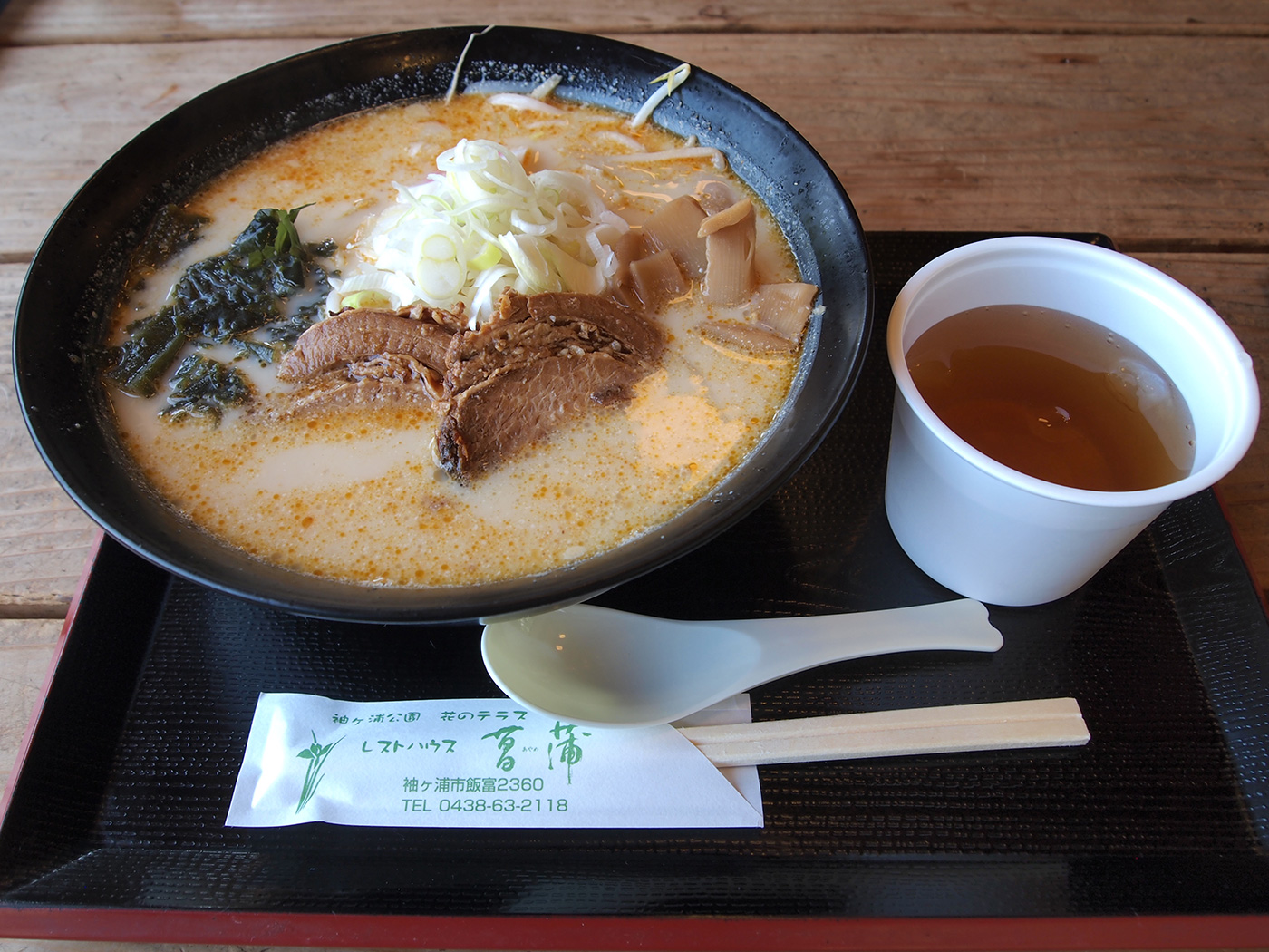 袖ケ浦公園レストハウス菖蒲のホワイトガウラーメン