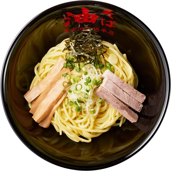 同一料金でボリューム調整可能な東京油組総本店