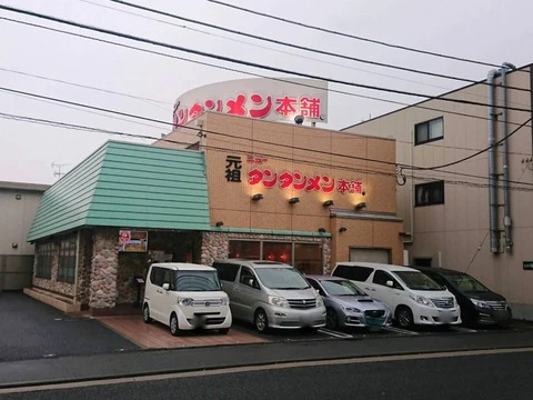 元祖ニュータンタンメン本舗 京町店