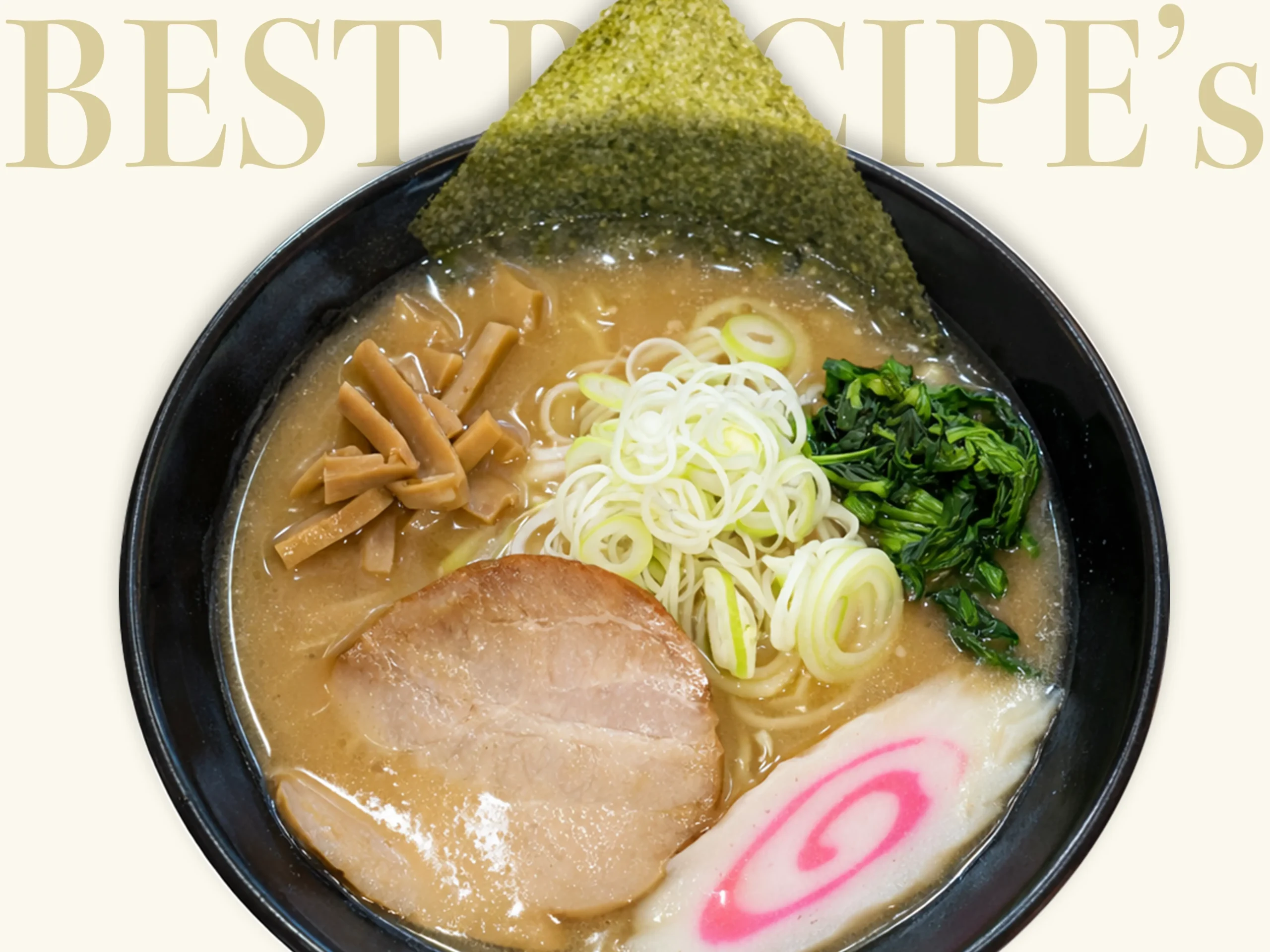 安養寺ラーメンの自宅再現レシピ