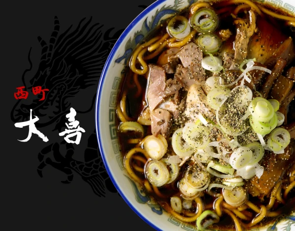 富山ブラックラーメン