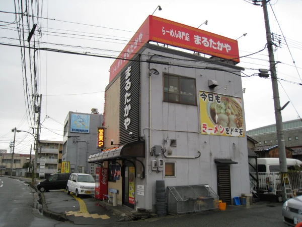 まるたかや牛島本店