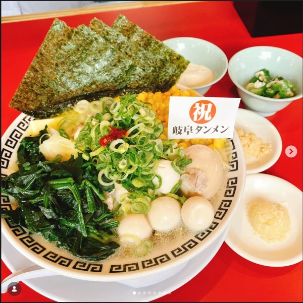 岐阜タンメントッピング盛り盛り