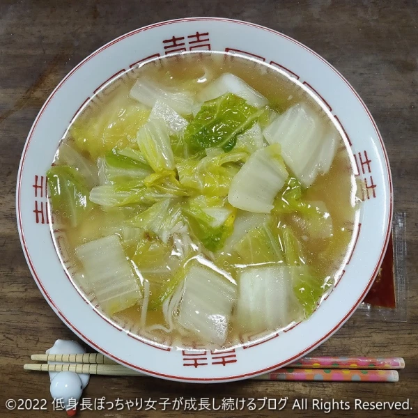 自宅で作る岐阜タンメン