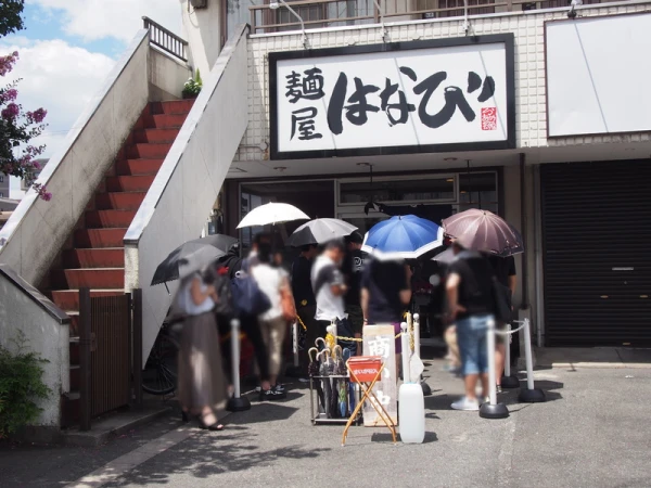 台湾まぜそば発祥の地、麺屋はなびの外観